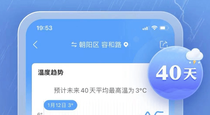 移动工具